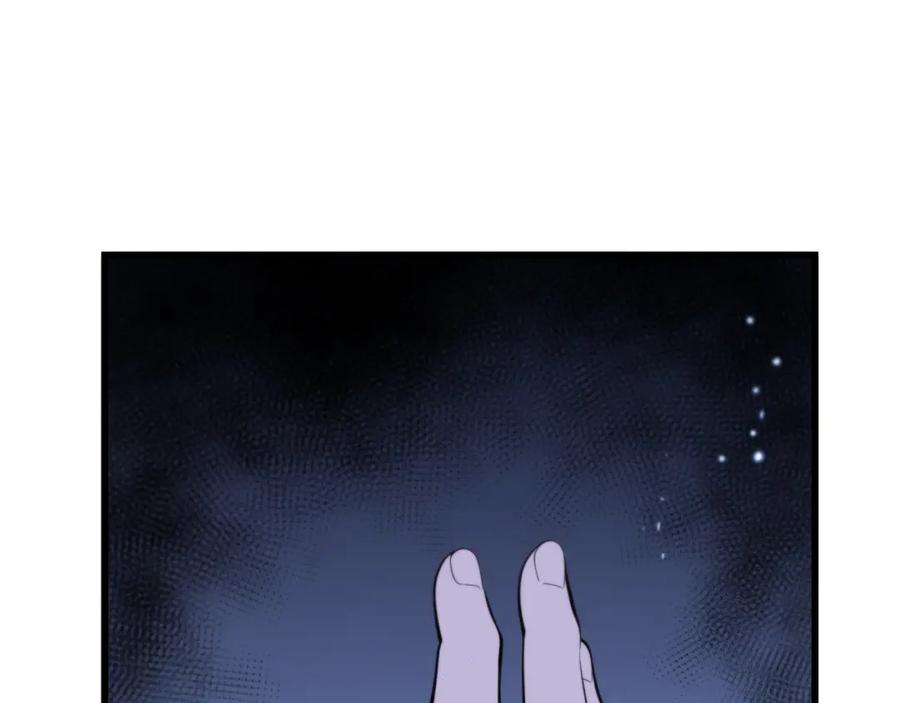 《祖师爷下山》第47话 东瀛小辈 第134页