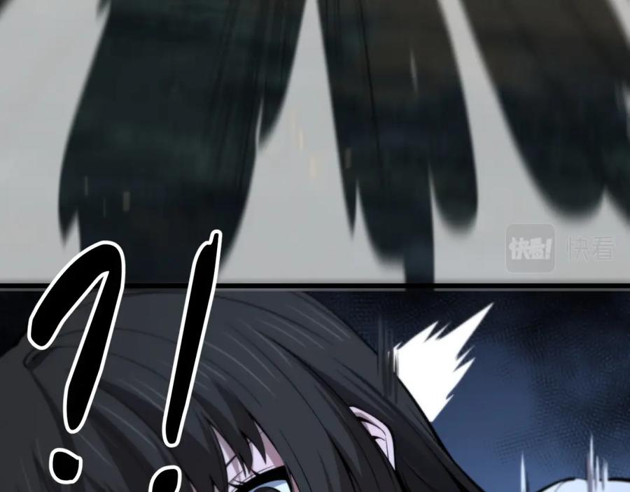 《祖师爷下山》第47话 东瀛小辈 第150页