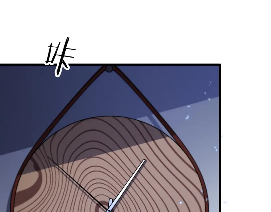 《祖师爷下山》第47话 东瀛小辈 第132页