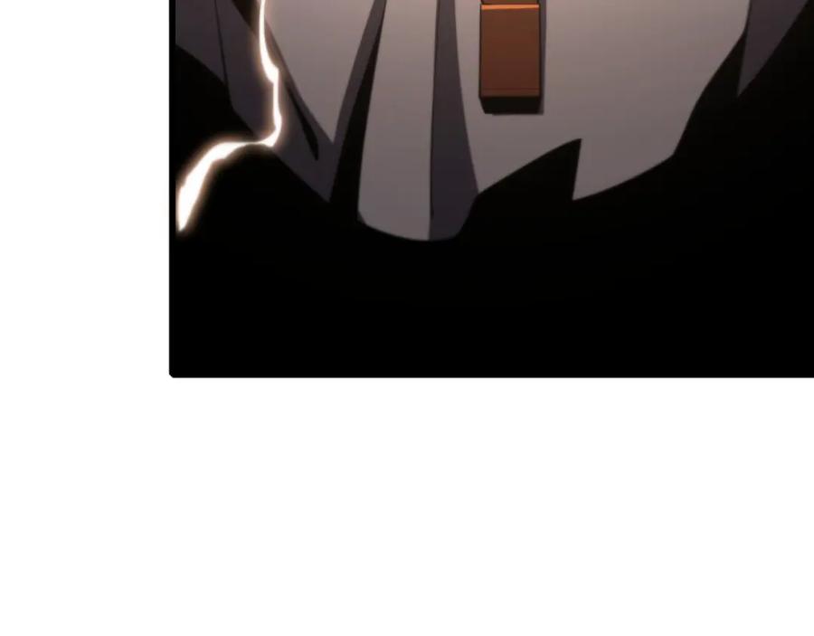 《祖师爷下山》第47话 东瀛小辈 第142页
