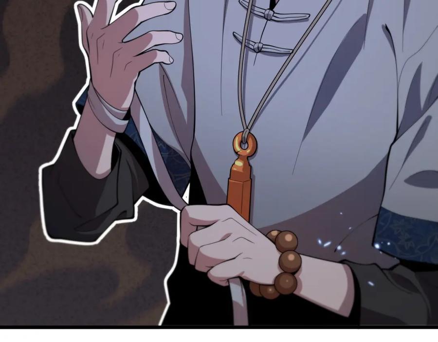 《祖师爷下山》第47话 东瀛小辈 第139页