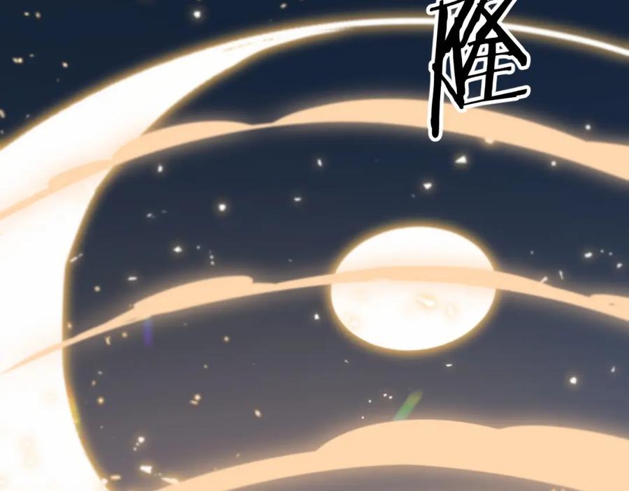 《祖师爷下山》第47话 东瀛小辈 第156页