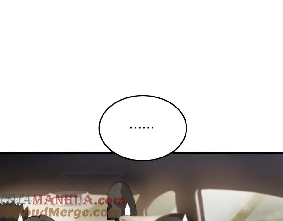 《祖师爷下山》第47话 东瀛小辈 第89页
