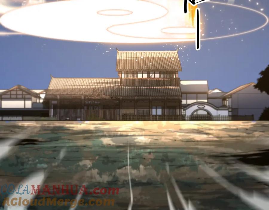《祖师爷下山》第47话 东瀛小辈 第161页