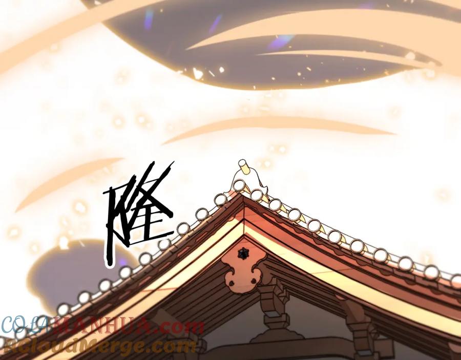 《祖师爷下山》第47话 东瀛小辈 第157页