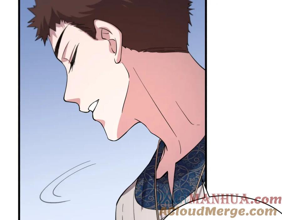 《祖师爷下山》第47话 东瀛小辈 第33页