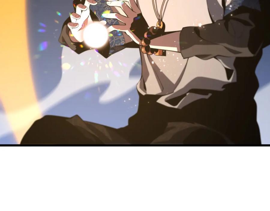 《祖师爷下山》第47话 东瀛小辈 第163页