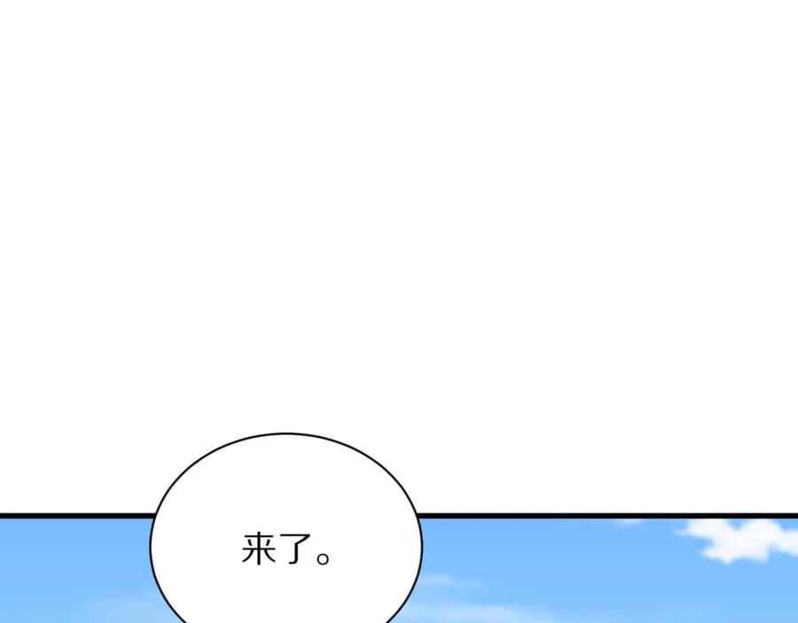 《祖师爷下山》第47话 东瀛小辈 第42页
