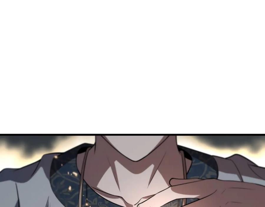 《祖师爷下山》第47话 东瀛小辈 第18页