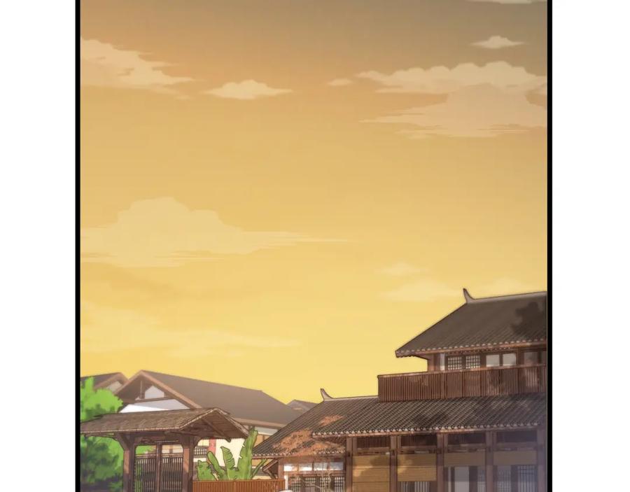 《祖师爷下山》第47话 东瀛小辈 第98页