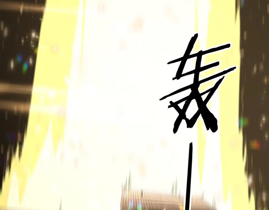 《祖师爷下山》第47话 东瀛小辈 第148页