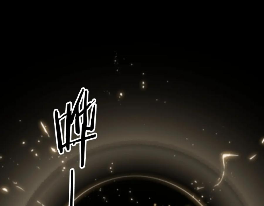 《祖师爷下山》第47话 东瀛小辈 第144页