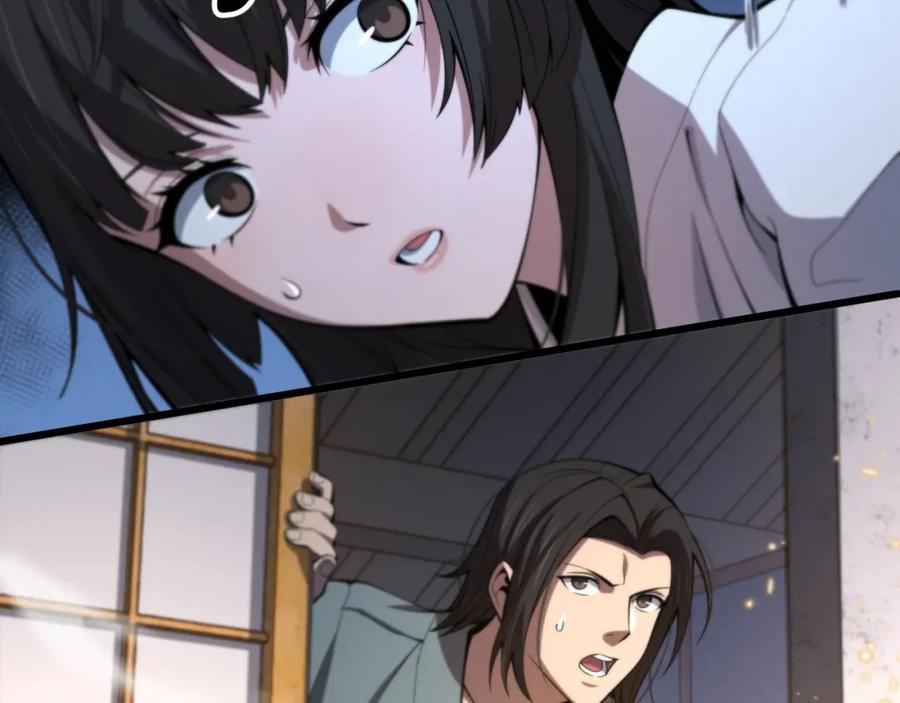 《祖师爷下山》第47话 东瀛小辈 第151页