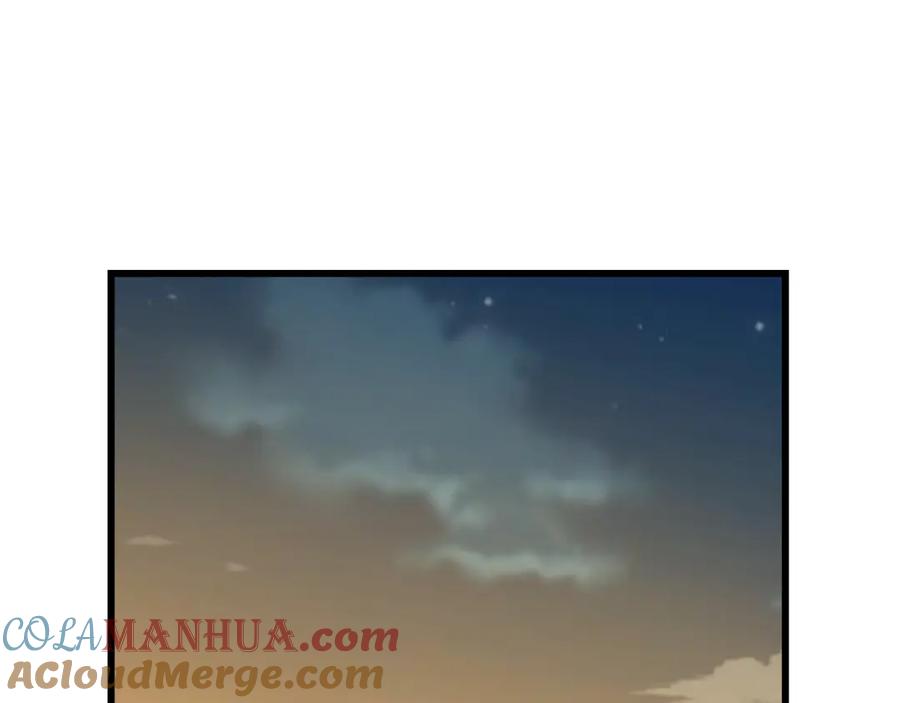 《祖师爷下山》第47话 东瀛小辈 第97页