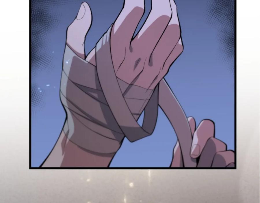 《祖师爷下山》第47话 东瀛小辈 第135页