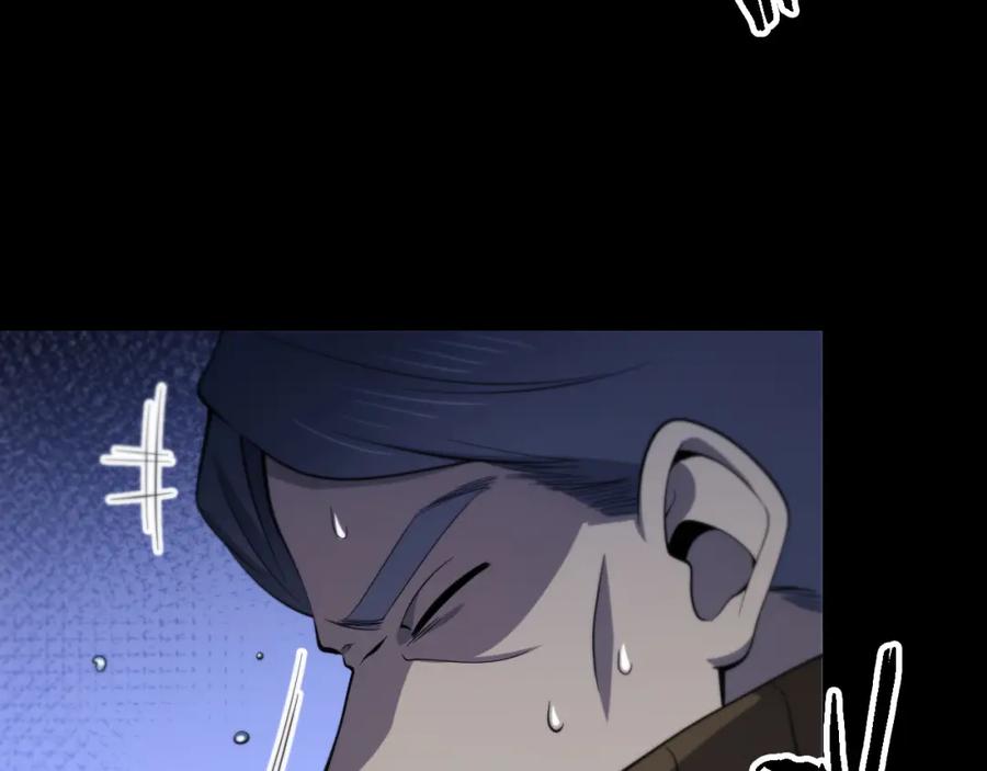 《祖师爷下山》第3话 画中鬼物 第68页