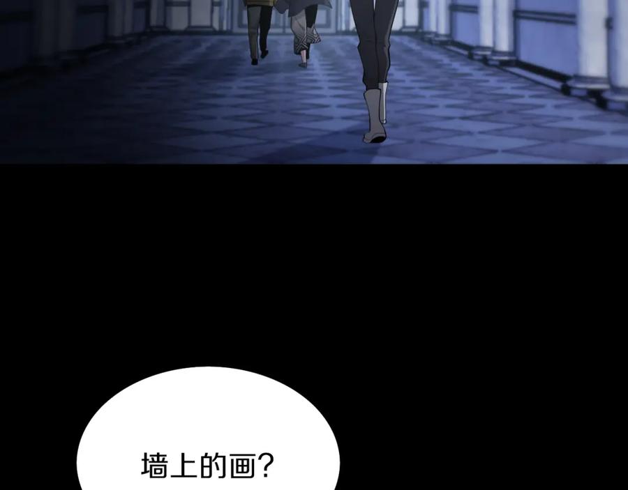 《祖师爷下山》第3话 画中鬼物 第35页