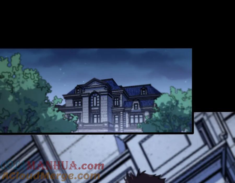 《祖师爷下山》第3话 画中鬼物 第17页
