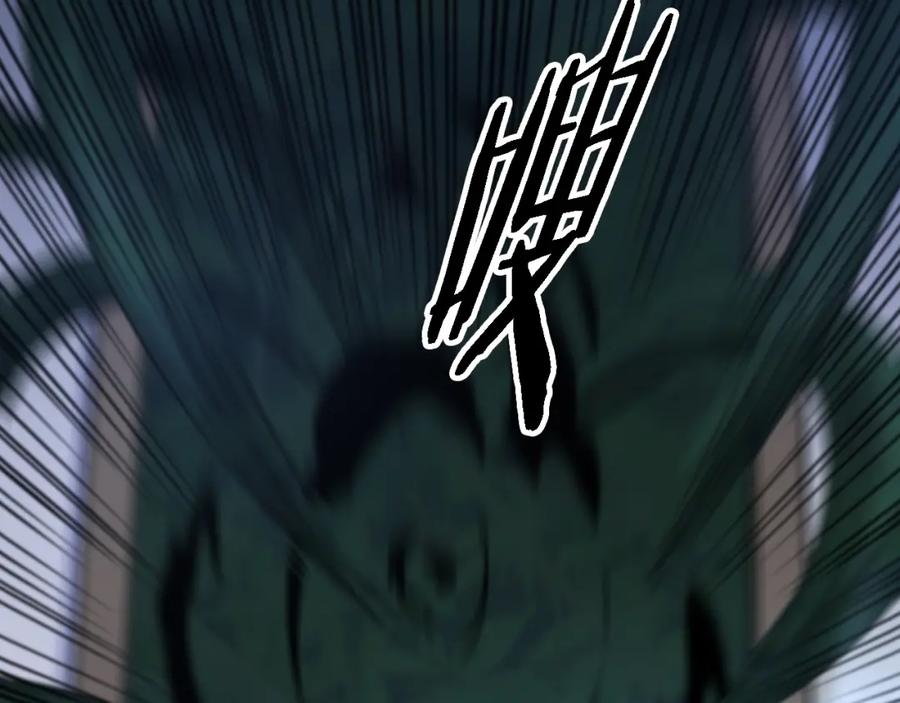 《祖师爷下山》第3话 画中鬼物 第47页