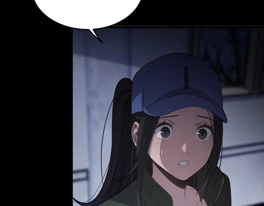 《祖师爷下山》第3话 画中鬼物 第36页