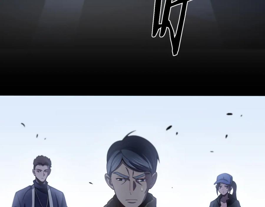 《祖师爷下山》第3话 画中鬼物 第26页