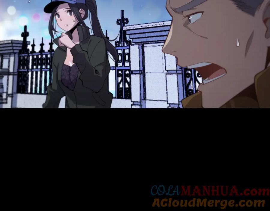 《祖师爷下山》第3话 画中鬼物 第9页