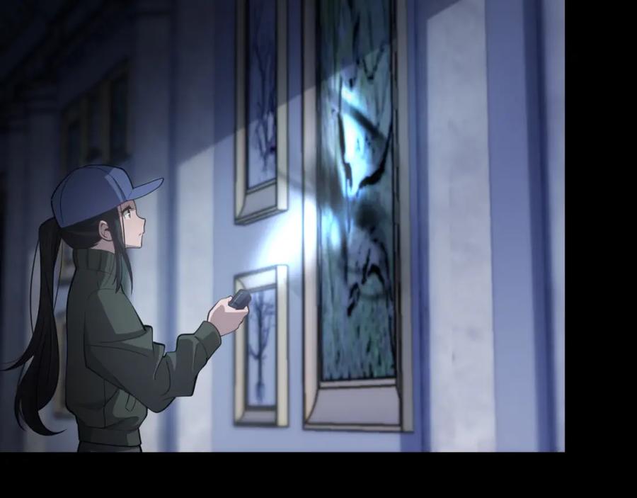 《祖师爷下山》第3话 画中鬼物 第38页