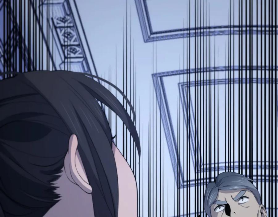 《祖师爷下山》第3话 画中鬼物 第91页