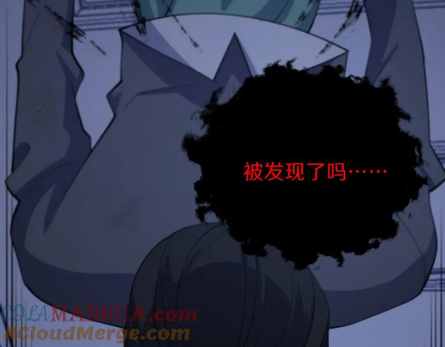《祖师爷下山》第3话 画中鬼物 第89页