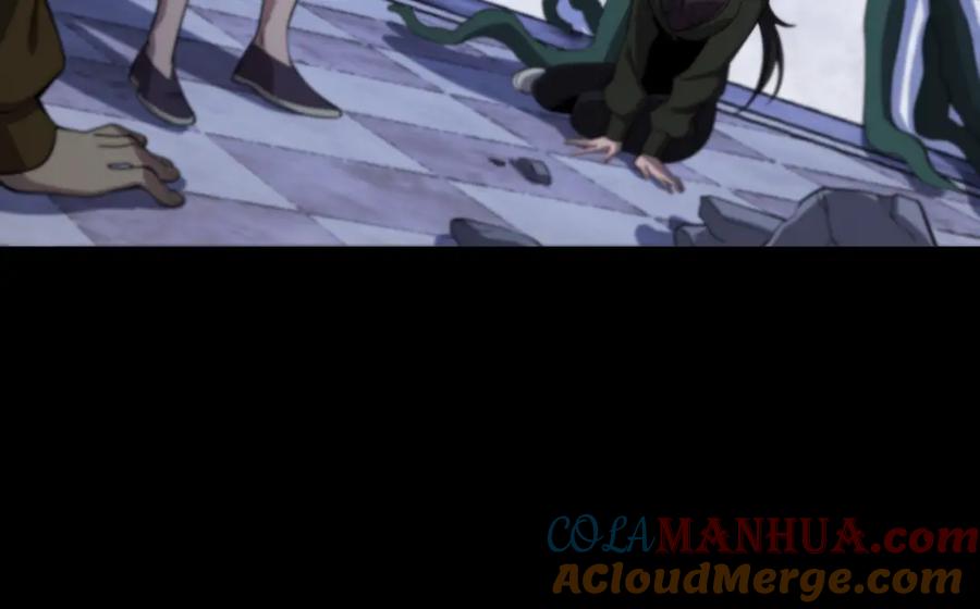 《祖师爷下山》第3话 画中鬼物 第141页