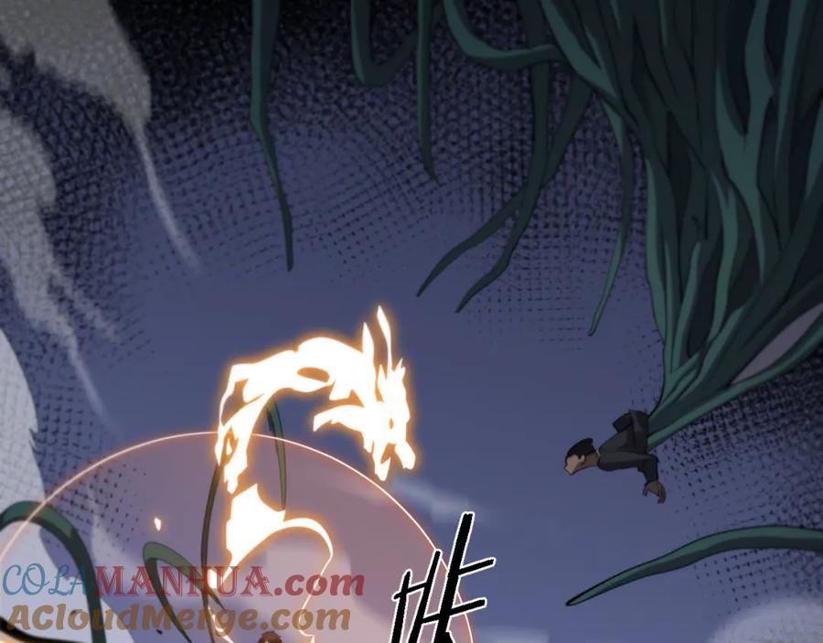 《祖师爷下山》第3话 画中鬼物 第125页