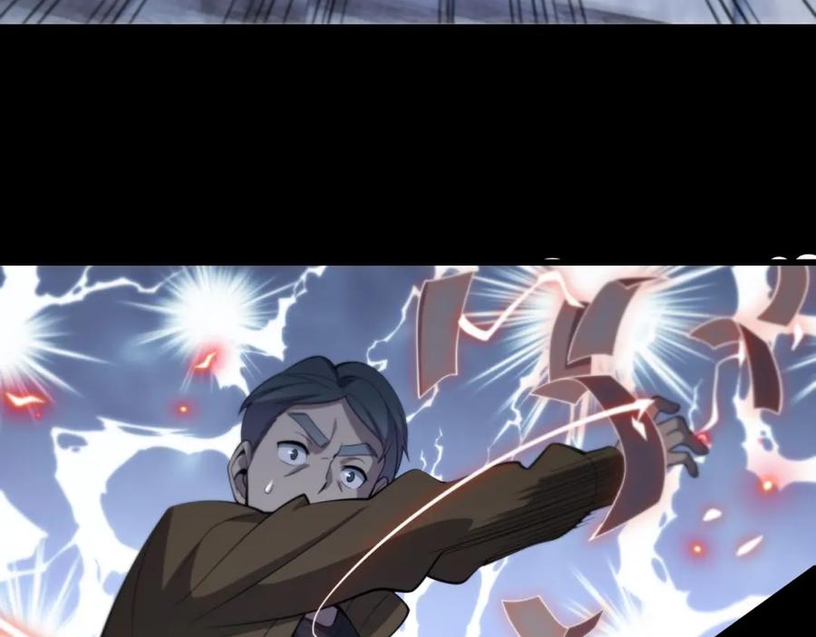 《祖师爷下山》第3话 画中鬼物 第62页