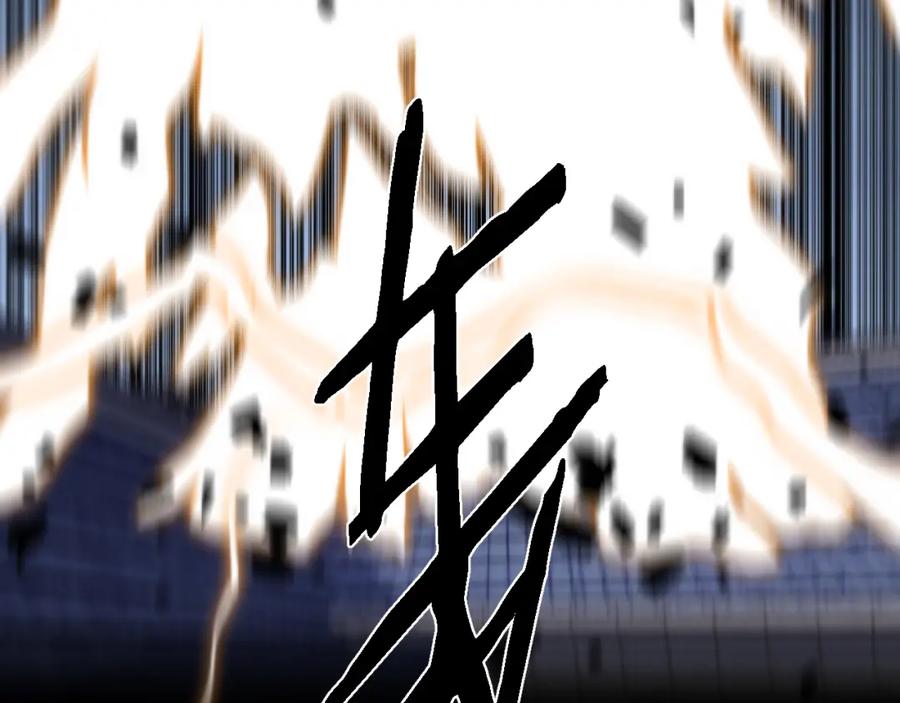 《祖师爷下山》第3话 画中鬼物 第132页