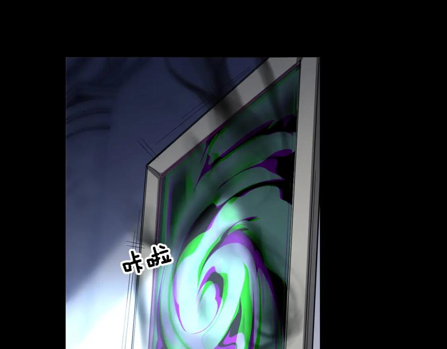 《祖师爷下山》第3话 画中鬼物 第39页