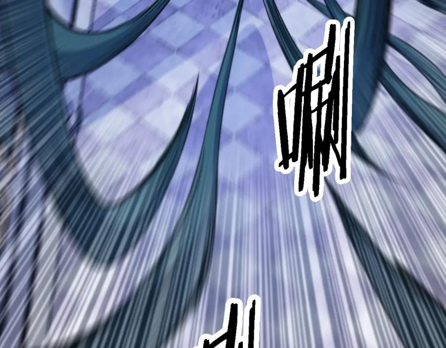 《祖师爷下山》第3话 画中鬼物 第118页