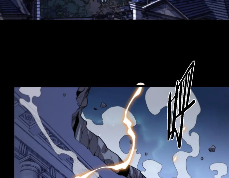 《祖师爷下山》第3话 画中鬼物 第136页