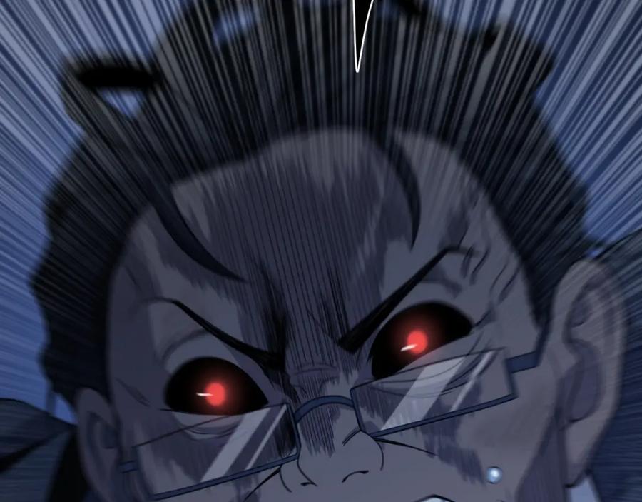 《祖师爷下山》第3话 画中鬼物 第114页