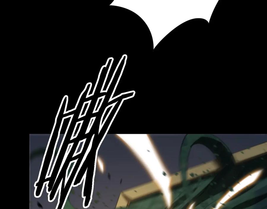 《祖师爷下山》第3话 画中鬼物 第74页
