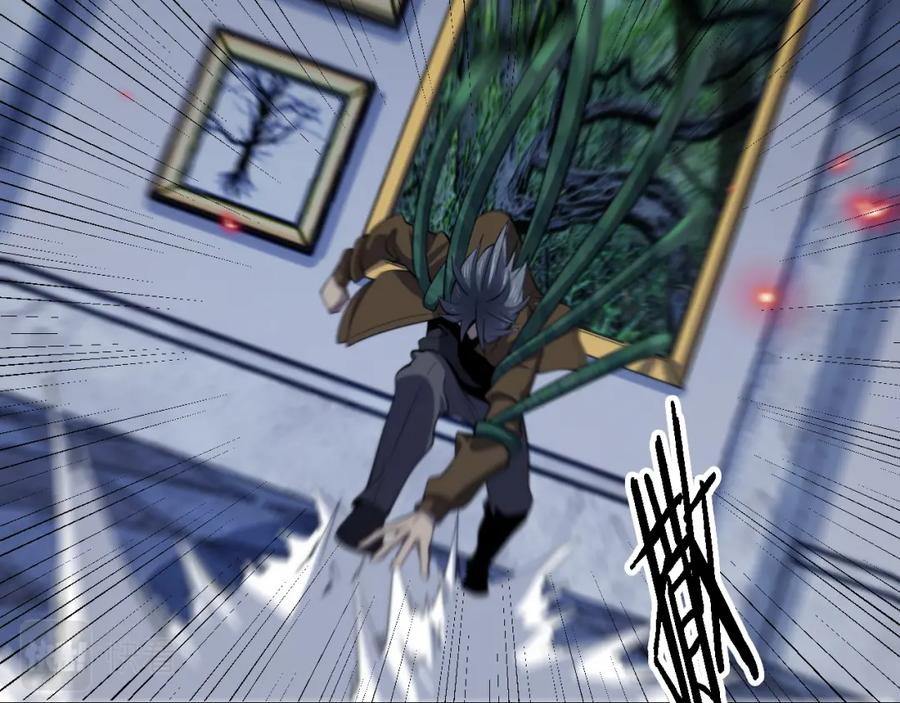 《祖师爷下山》第3话 画中鬼物 第67页