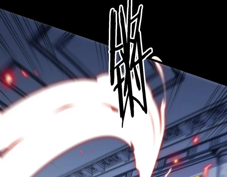 《祖师爷下山》第3话 画中鬼物 第60页