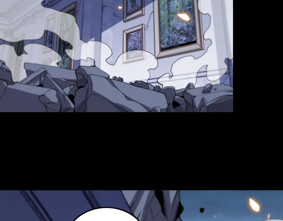 《祖师爷下山》第3话 画中鬼物 第138页