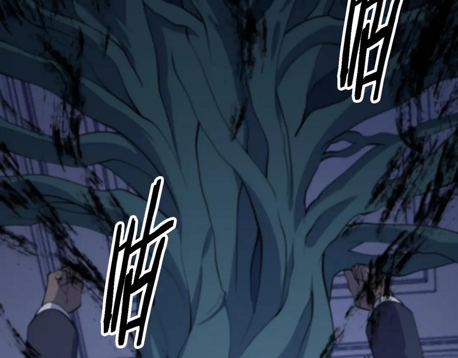 《祖师爷下山》第3话 画中鬼物 第88页