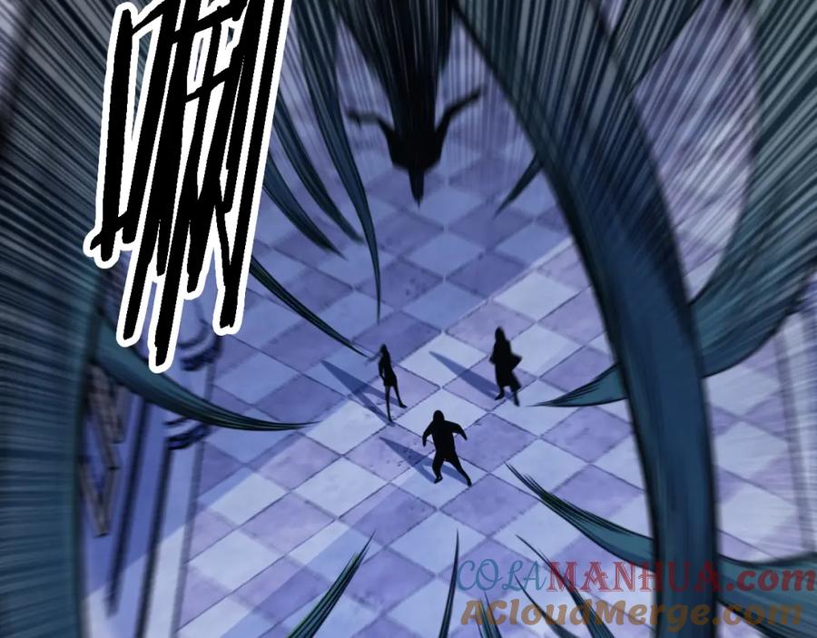 《祖师爷下山》第3话 画中鬼物 第117页