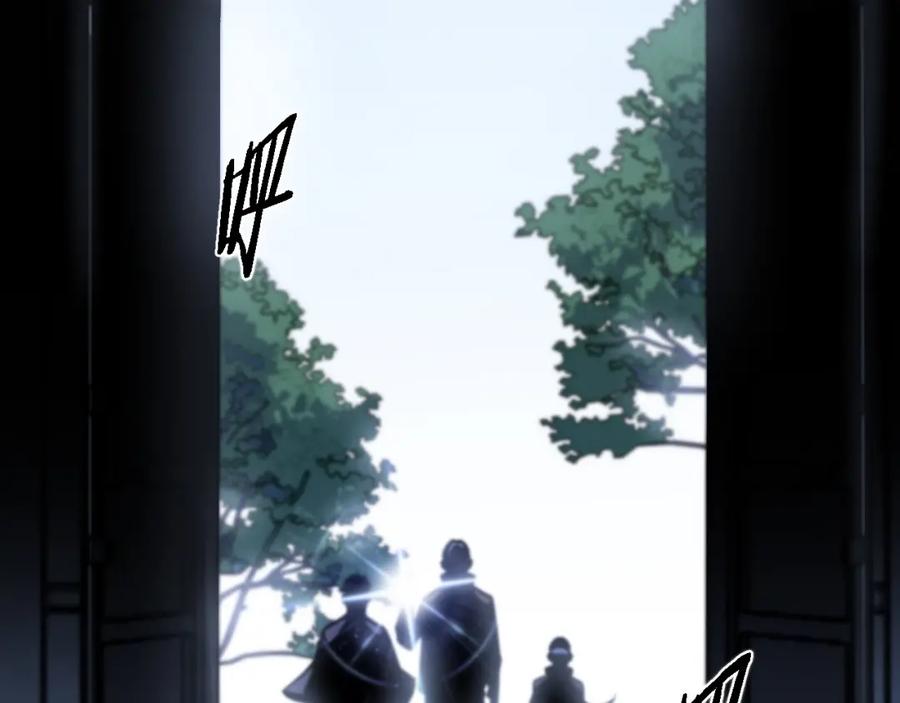 《祖师爷下山》第3话 画中鬼物 第24页