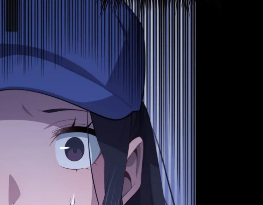 《祖师爷下山》第3话 画中鬼物 第6页