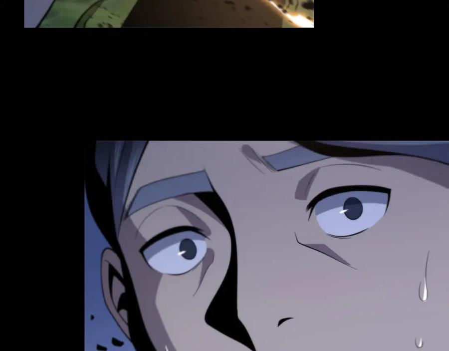 《祖师爷下山》第3话 画中鬼物 第78页