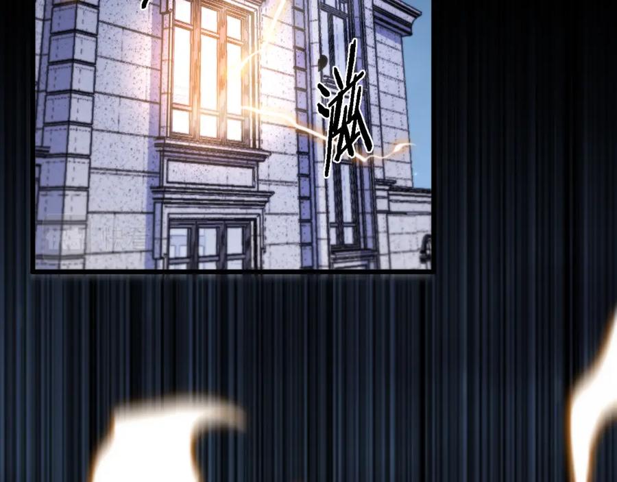 《祖师爷下山》第3话 画中鬼物 第130页