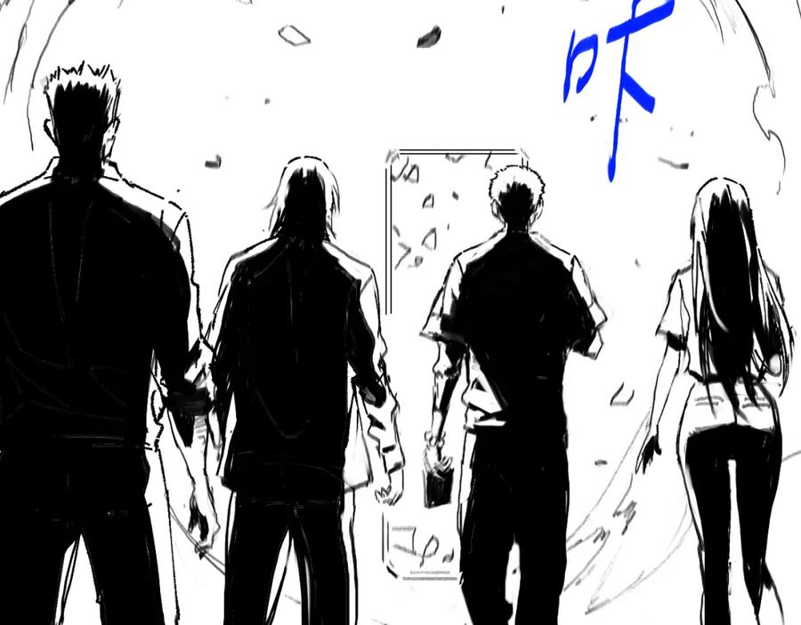 《祖师爷下山》第48话 京都漫步 第166页