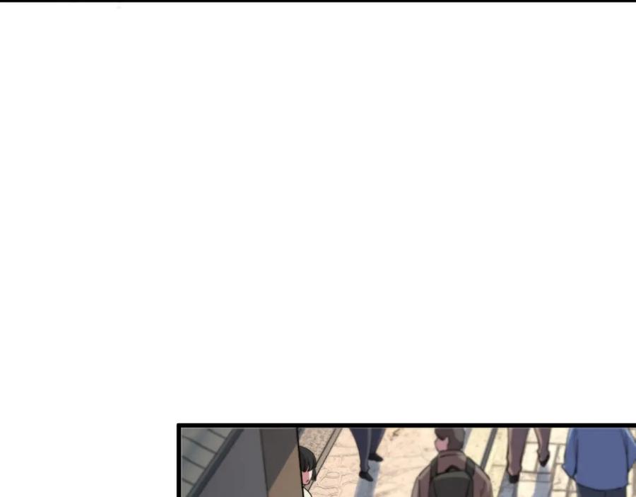 《祖师爷下山》第48话 京都漫步 第64页