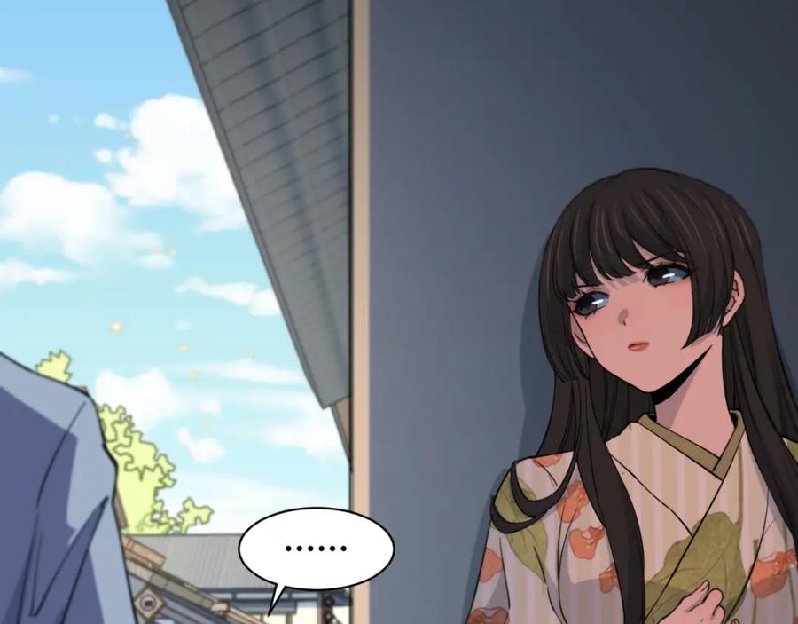 《祖师爷下山》第48话 京都漫步 第62页